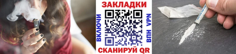 Где найти наркотики Бийск Кокаин МАРИХУАНА Меф мяу мяу Метамфетамин ГАШИШ АМФ