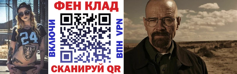 МЕГА как войти Бийск АМФ 97% магазин продажи наркотиков