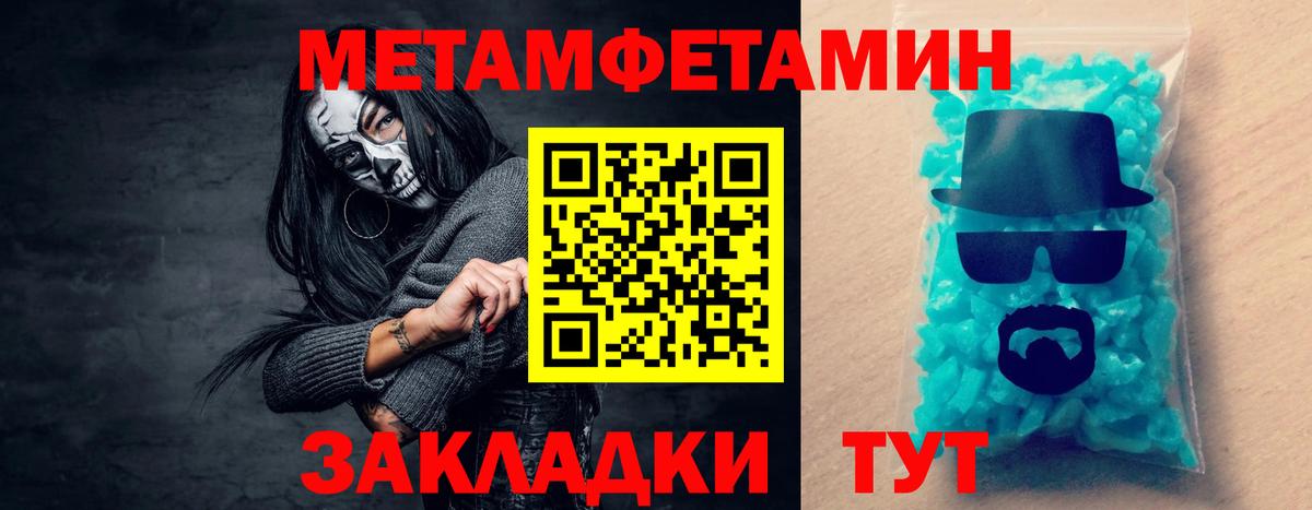 АМФ  Амфетамин  Вход с VPN  АМФЕТАМИН VHQ  Бийск 