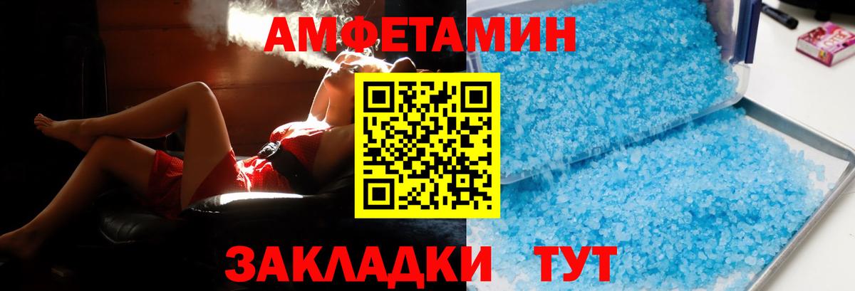 АМФ Premium Бийск