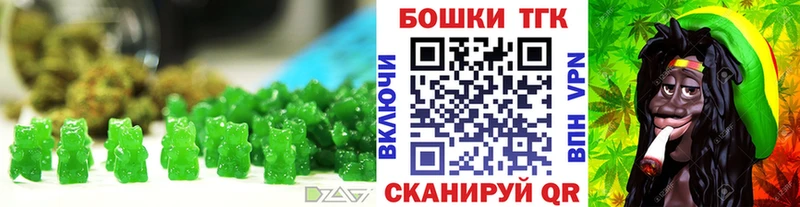 что такое наркотик  Бийск  это как зайти  Печенье с ТГК конопля  гидра ссылки 