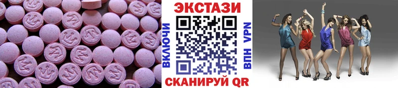 сайты даркнета какой сайт  Бийск  Ecstasy TESLA  где можно купить  