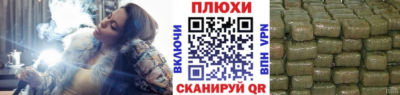 ГАШ индика сатива  Бийск 