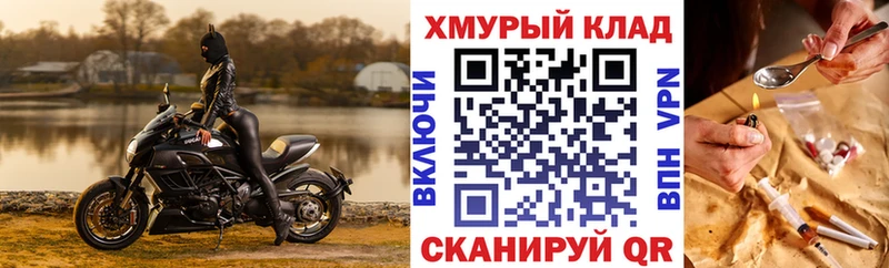 Героин гречка  Бийск 