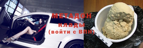 MDMA Premium VHQ Алзамай