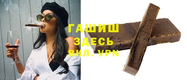 спайс Алексин