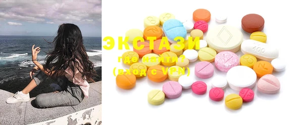 спайс Алексин