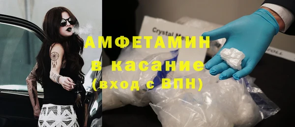 MDMA Premium VHQ Алзамай