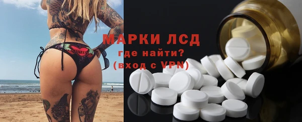 спиды Заволжье