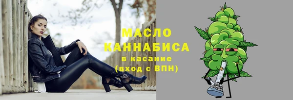 спайс Алексин
