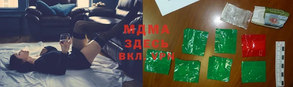 MDMA Premium VHQ Алзамай