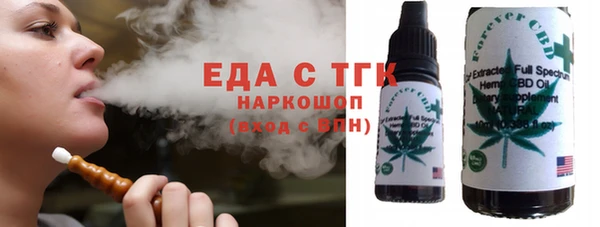 спайс Алексин