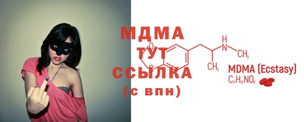 прущая мука Заволжск