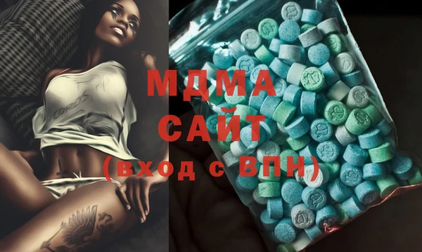 MDMA Premium VHQ Алзамай