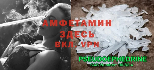 ALPHA-PVP Абдулино