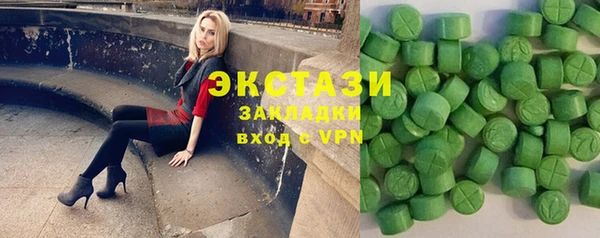 MDMA Premium VHQ Алзамай