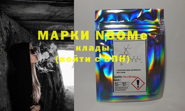 MDMA Premium VHQ Алзамай