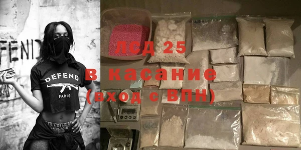 спайс Алексин