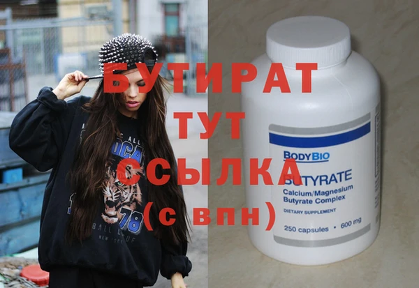 MDMA Premium VHQ Алзамай