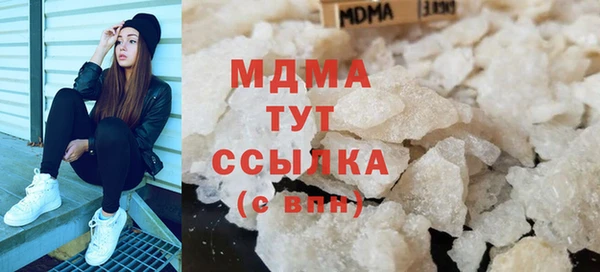 MDMA Premium VHQ Алзамай