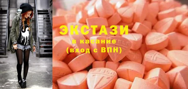 спайс Алексин