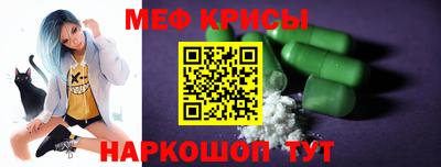 ALPHA PVP Белорецк