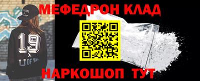 ALPHA PVP Белорецк