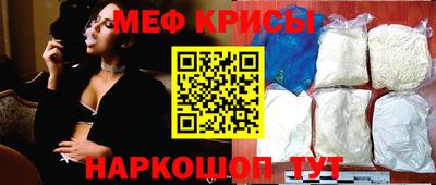 молекула духа Бердск