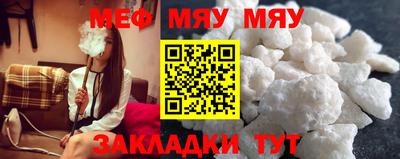 прущие грибы Белореченск