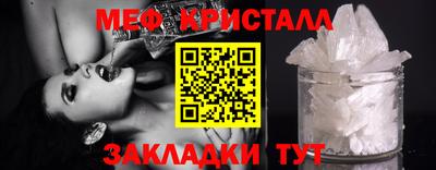 ALPHA PVP Белорецк