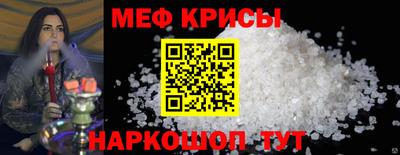 прущие грибы Белореченск