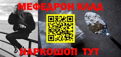 молекула духа Бердск