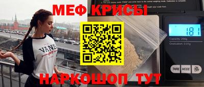 прущие грибы Белореченск