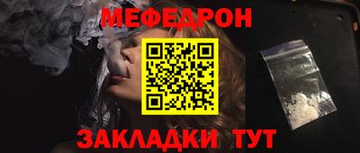 прущие грибы Белореченск