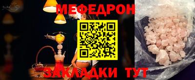 молекула духа Бердск