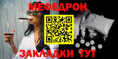молекула духа Бердск