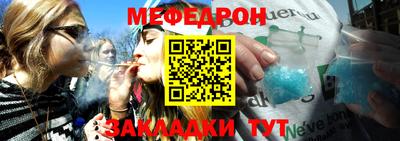 СК Брянск