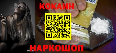 прущие грибы Белореченск