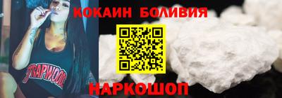 прущие грибы Белореченск