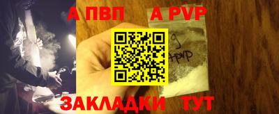 молекула духа Бердск