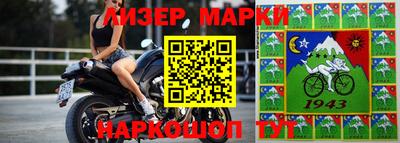 прущие грибы Белореченск