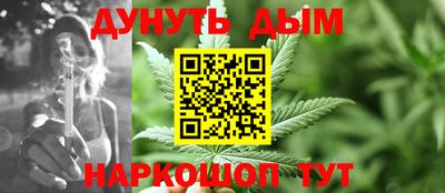 прущие грибы Белореченск
