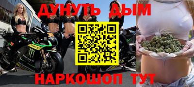 молекула духа Бердск