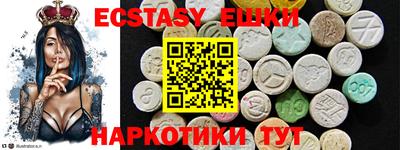 молекула духа Бердск