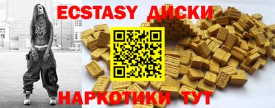 тгк Боровичи