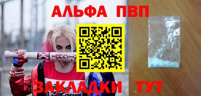 прущие грибы Белореченск