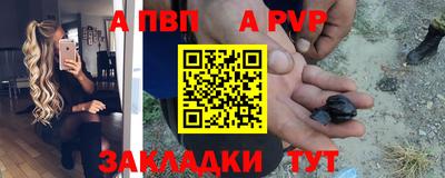 прущие грибы Белореченск