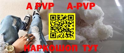 прущие грибы Белореченск