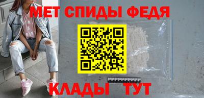 прущие грибы Белореченск