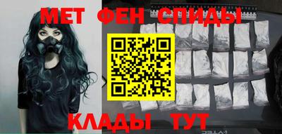молекула духа Бердск